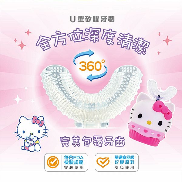 優樂 NETTEC~Hello Kitty U型兒童電動牙刷(1入)