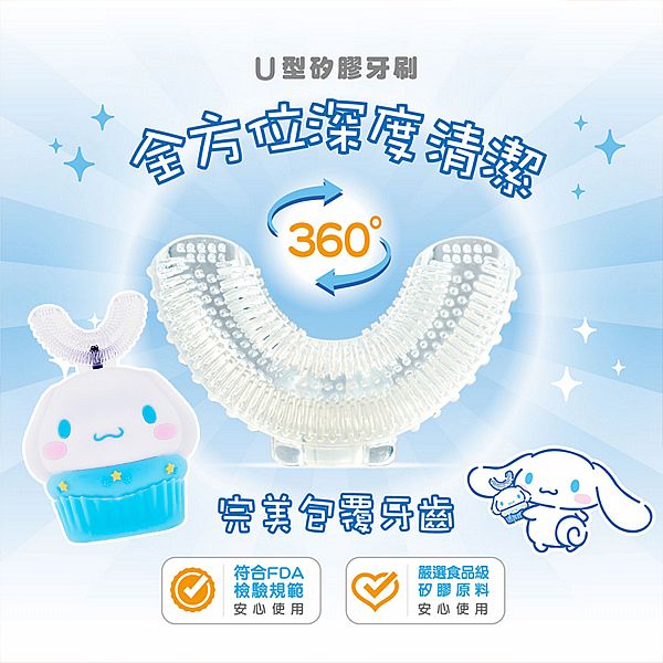 優樂 NETTEC~大耳狗U型兒童電動牙刷(1入)