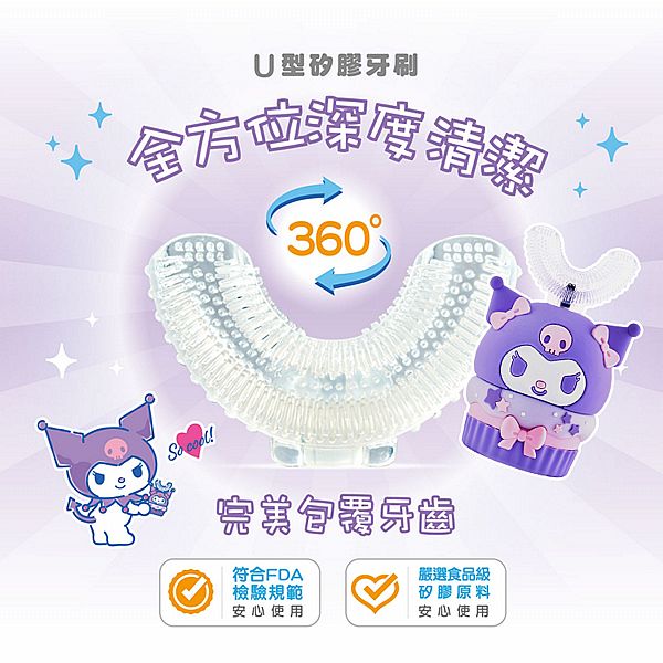 優樂 NETTEC~酷洛米U型兒童電動牙刷(1入)