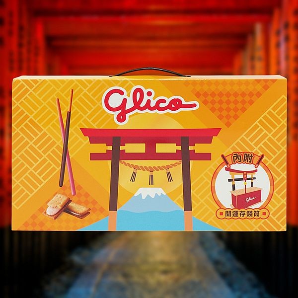 Glico 固力果~格力高開運鳥居存錢筒禮盒(1盒入)