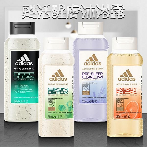 Adidas 愛迪達~甦活醒膚沐浴露(250ml) 款式可選