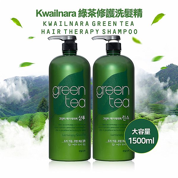 韓國 Kwailnara~綠茶修護洗髮精(1500ml)