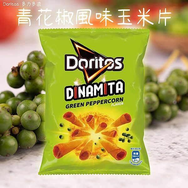 Doritos 多力多滋~青花椒風味玉米片(60g) 美式賣場熱銷