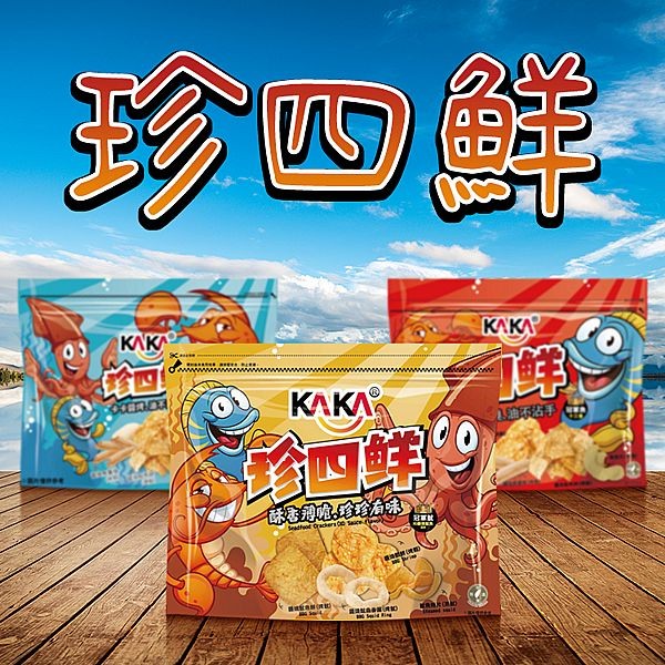 KAKA~珍四鮮(88g) 款式可選