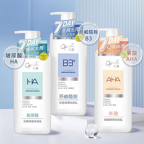 Opal 澳寶~沐浴乳(480g) 款式可選