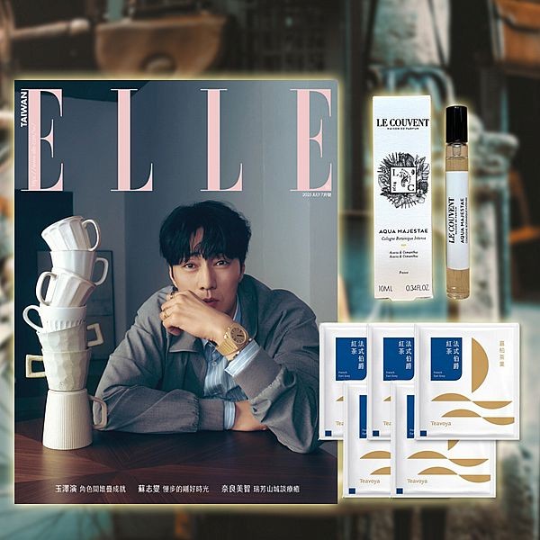 ELLE~國際中文版7月號雜誌+時尚超值組A(1組入)