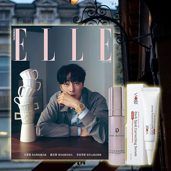 ELLE~國際中文版7月號雜誌+時尚超值組D(1組入)