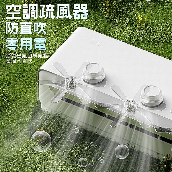 防直吹疏風器(TSQ-1)透明色(3入)