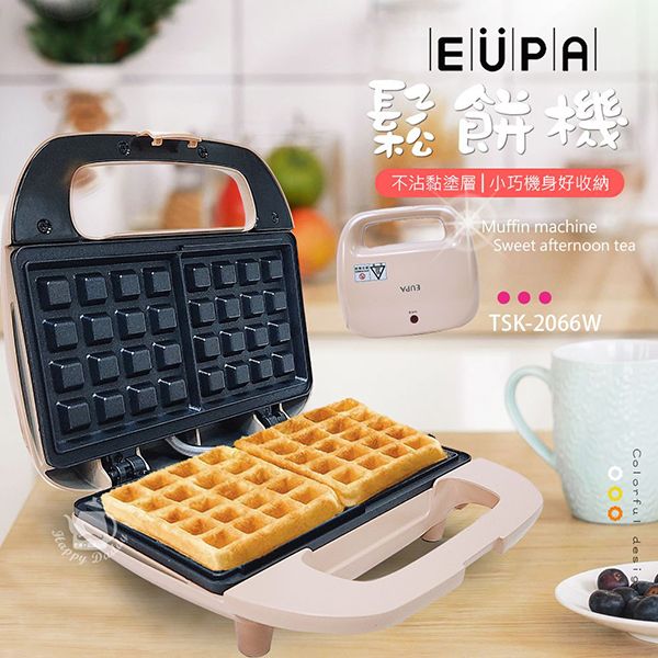 EUPA 優柏~鬆餅機(TSK-2066W)1入