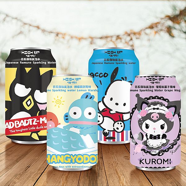 HIGH UP~日系彈珠氣泡水(330ml) 款式可選 圖案隨機出貨