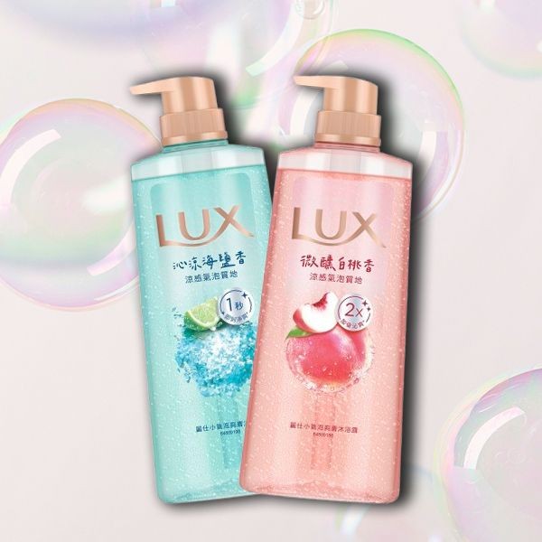 LUX麗仕~小氣泡爽膚沐浴露(700g) 款式可選