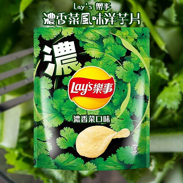 Lay's 樂事~濃香菜風味洋芋片(580g) 美式賣場熱銷