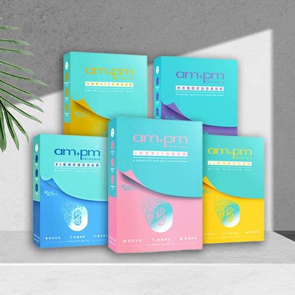 ampm~面膜(神經醯胺舒敏穩膚/ a熊果素VC淡斑/B5藍銅舒緩保濕/B3傳明酸亮白/ 內葡酸B3毛孔緊緻)5入盒裝 款式可選