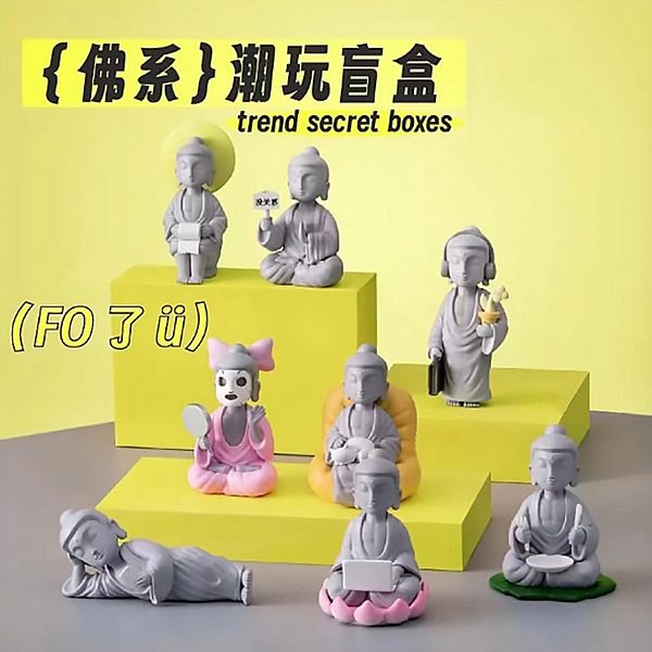 FO 了 U~佛系潮玩盲盒公仔(1入) 公仔隨機出貨