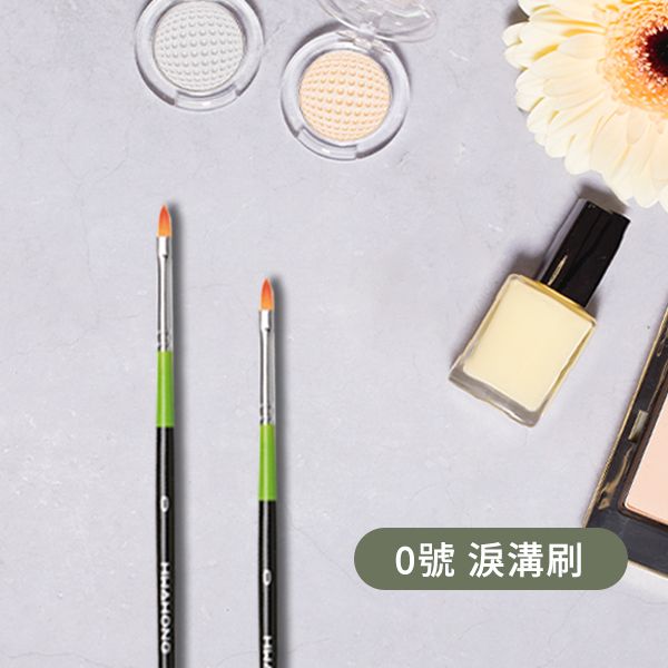 韓國HWAHONG~982F(綠)0號淚溝刷(1入)