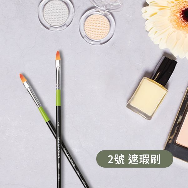 韓國HWAHONG~982F(綠)2號遮瑕刷(1入)