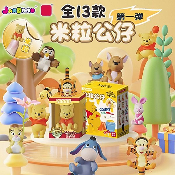 Disney 迪士尼~小熊維尼米粒公仔盲盒第一彈(1入) 公仔隨機出貨