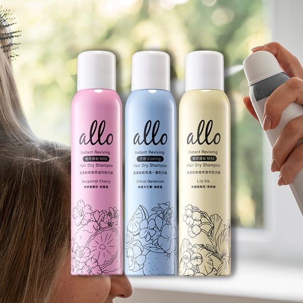 ALLO~蓬蓬鬆鬆乾洗髮(180ml) 款式可選