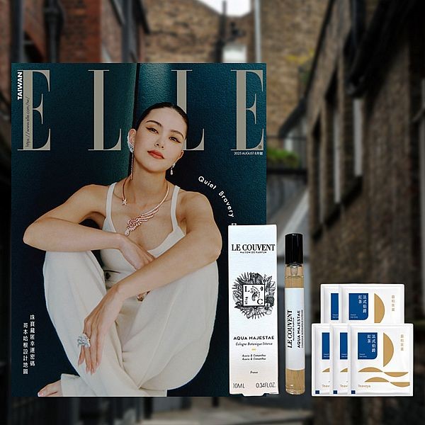 ELLE~國際中文版8月號雜誌+時尚超值組A(1組入)