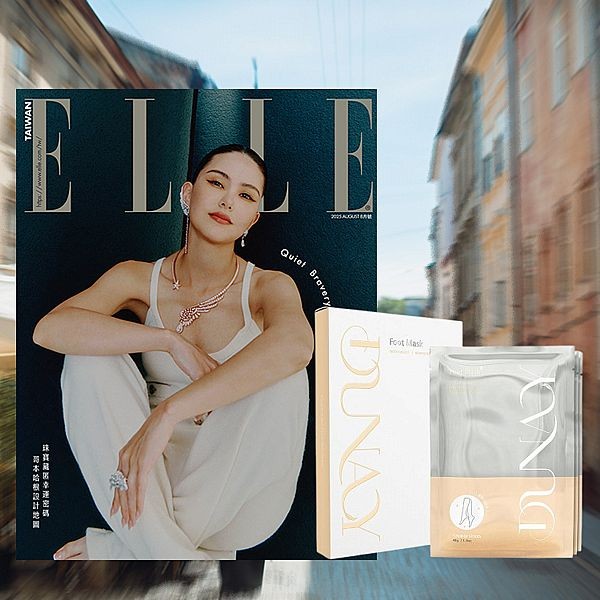 ELLE~國際中文版8月號雜誌+時尚超值組C(1組入)