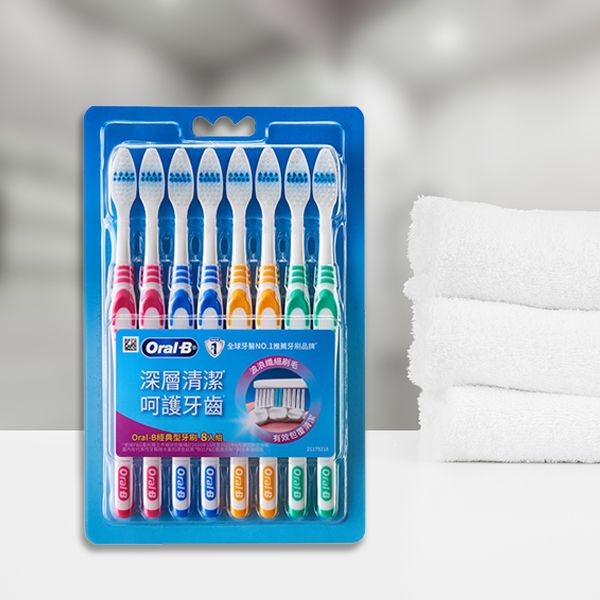 Oral-B 歐樂B~經典型牙刷(8入組)