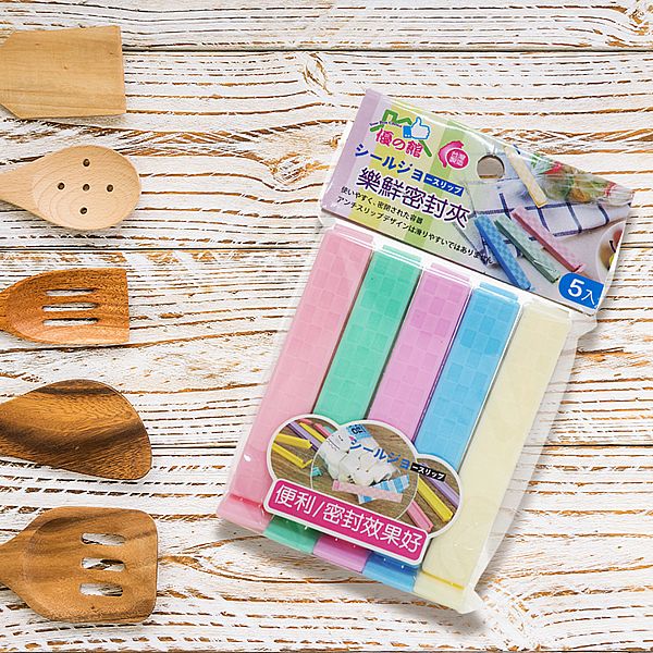 優之館~樂鮮密封夾(5入)