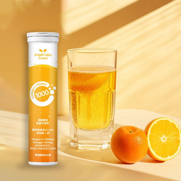 Angel LaLa~天使娜拉 膠原維他命C1000 發泡錠+鋅(柳橙風味)20錠/瓶