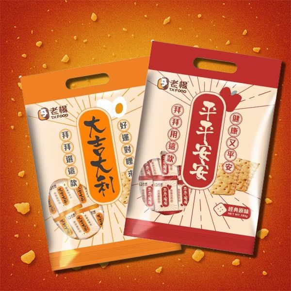老楊~方塊酥(原味／鹹蛋黃)180g 款式可選