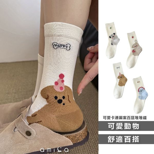 AMICA ~A2-11#可愛卡通圖案百搭堆堆襪(1雙入) 款式可選