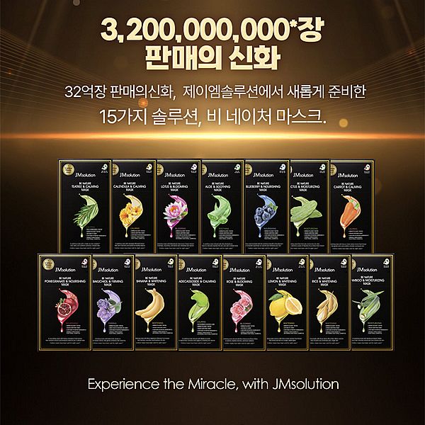 韓國 JMsolution~純淨面膜(24mlx10片入) 款式可選