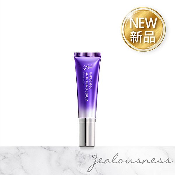 Jealousness 婕洛妮絲~類A醇緊緻抗老精華(10ml) 小紫瓶 隨身瓶