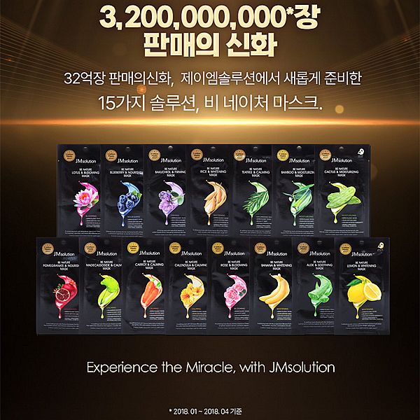 韓國 JMsolution~純淨面膜(單片24ml) 款式可選