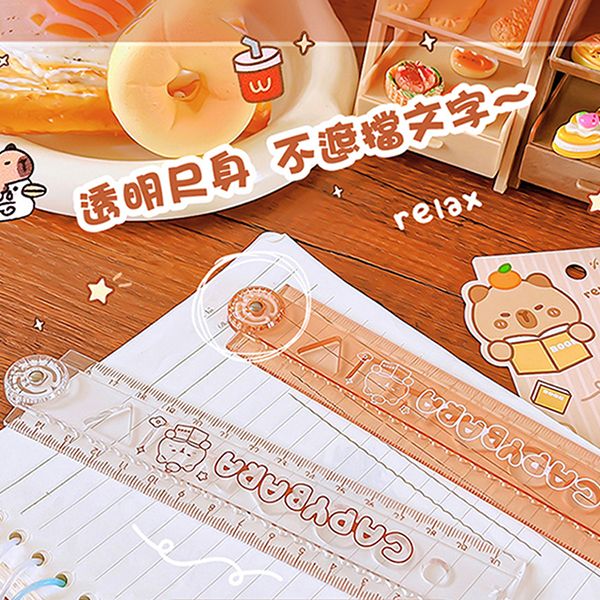 卡皮巴拉摺疊尺(隨機出貨)1入