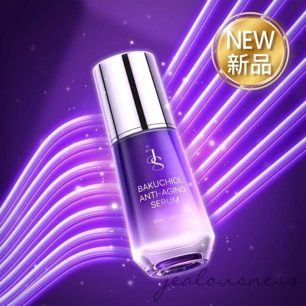Jealousness 婕洛妮絲~類A醇緊緻抗老精華(50ml) 小紫瓶