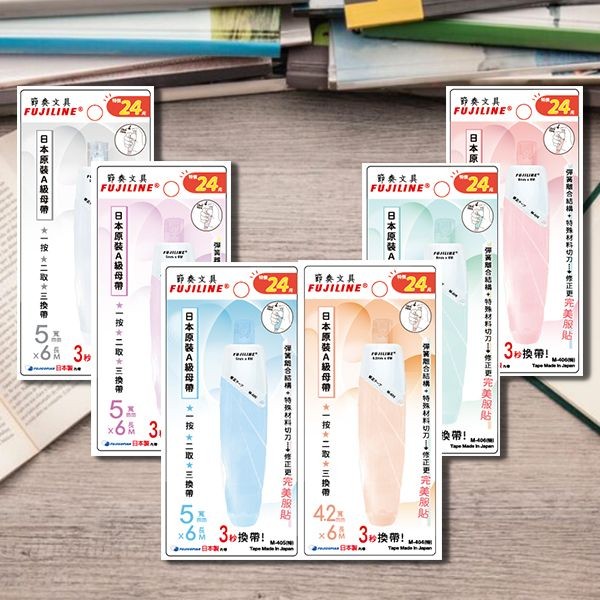 Tempo 節奏~6米果凍修正帶(1入) 款式可選