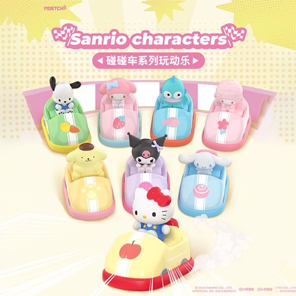 SANRIO 三麗鷗~碰碰車系列玩動樂盲盒(1入)Sanrio characters 公仔隨機出貨