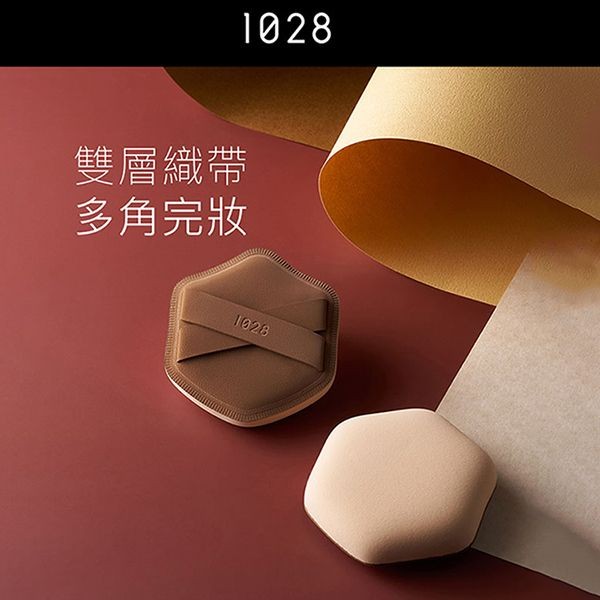 1028~多角雙織帶舒芙蕾粉撲(1入)