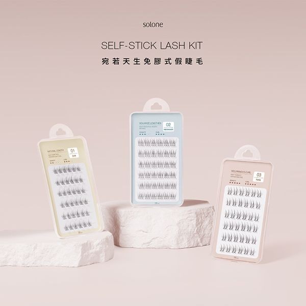 Solone~宛若天生免膠式假睫毛(36簇) 款式可選