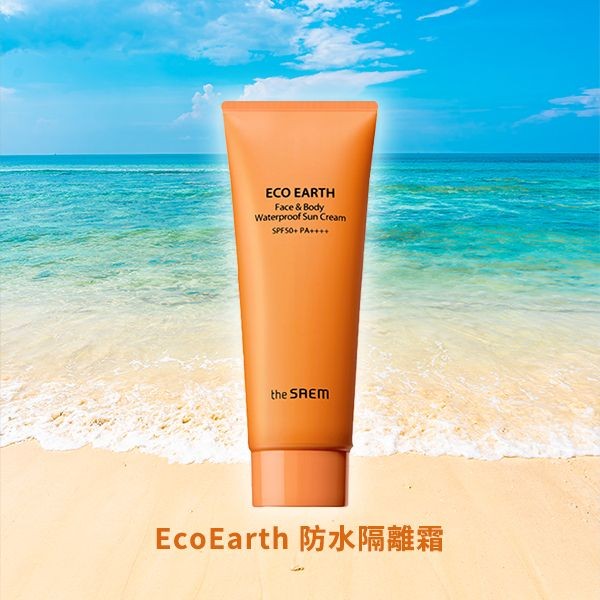 韓國 the SAEM 得鮮~EcoEarth防水隔離霜(100g)