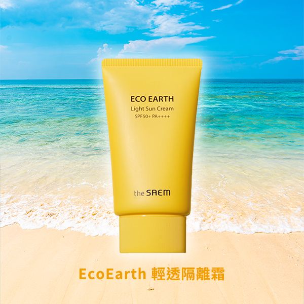 韓國 the SAEM 得鮮~EcoEarth輕透隔離霜(50g)