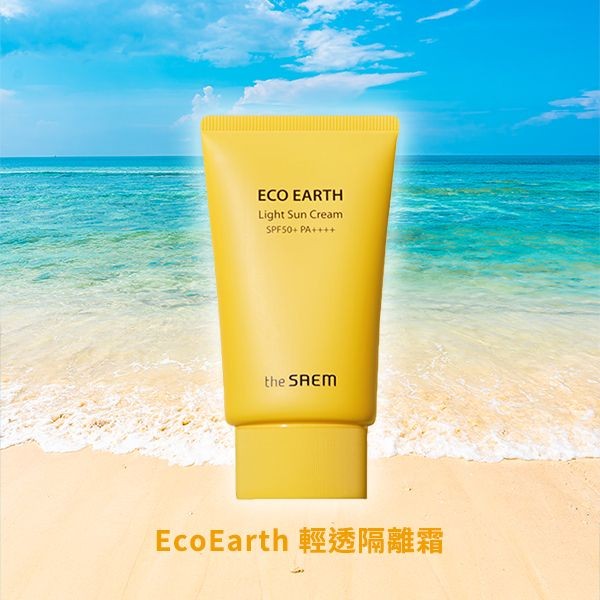 韓國 the SAEM 得鮮~EcoEarth輕透隔離霜(50g)
