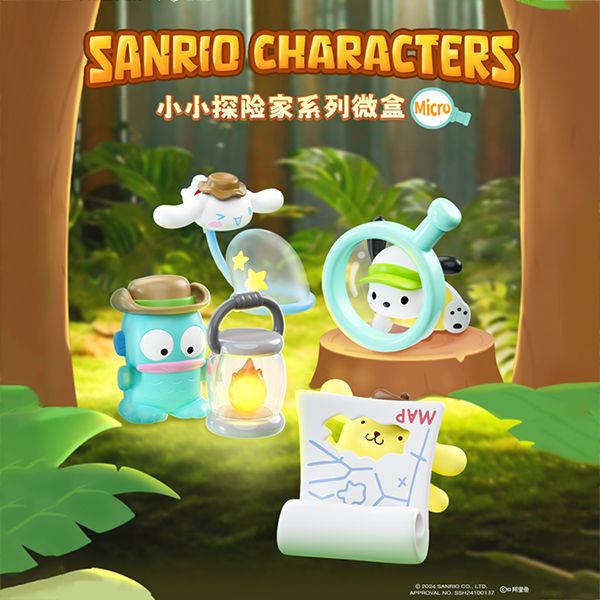 SANRIO 三麗鷗~小小探險家系列微盒micro公仔盲盒(1入) Sanrio characters  公仔隨機出貨