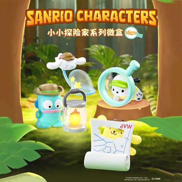 SANRIO 三麗鷗~小小探險家系列微盒micro公仔盲盒(1入) Sanrio characters  公仔隨機出貨