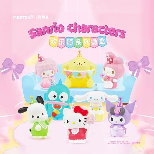 SANRIO 三麗鷗~歡樂頌系列微盒Pro公仔盲盒(1入) Sanrio characters  公仔隨機出貨