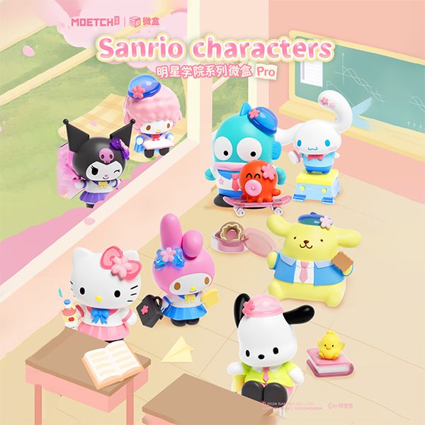 SANRIO 三麗鷗~明星學院系列微盒Pro公仔盲盒(1入) Sanrio characters  公仔隨機出貨