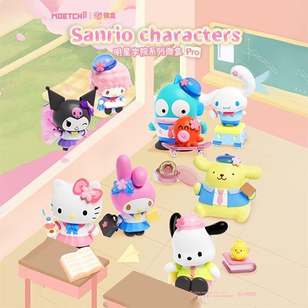 SANRIO 三麗鷗~明星學院系列微盒Pro公仔盲盒(1入) Sanrio characters  公仔隨機出貨