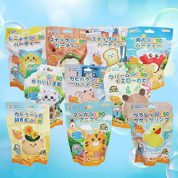 Clanwei~入浴球(內附玩具)80g 款式可選 玩具隨機出貨