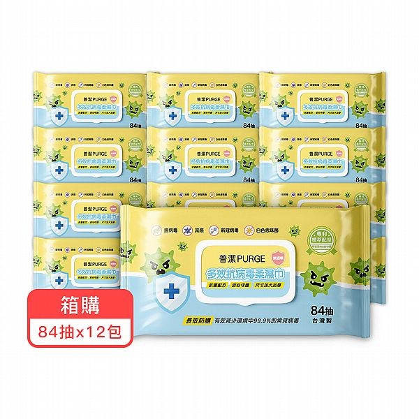 (箱購)普潔多效抗病毒柔濕巾84抽(內含12包)限宅配