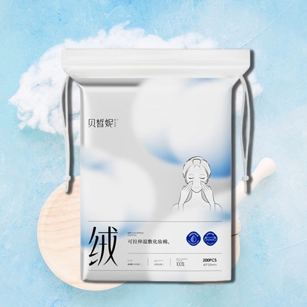 貝皙妮~我是厚可拉伸濕敷化妝棉(200片)