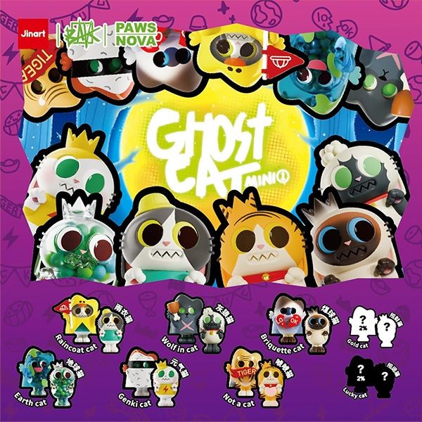 小島玩具~Ghost_Cat_Mini幽靈貓公仔盲盒(1入) 公仔隨機出貨 Jinart
